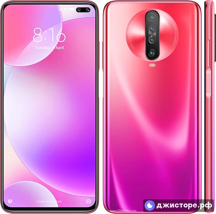 Xiaomi Poco X2 — фото 1