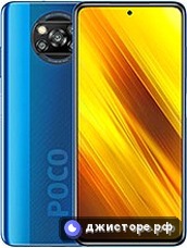 Xiaomi Poco X3 NFC — главное фото