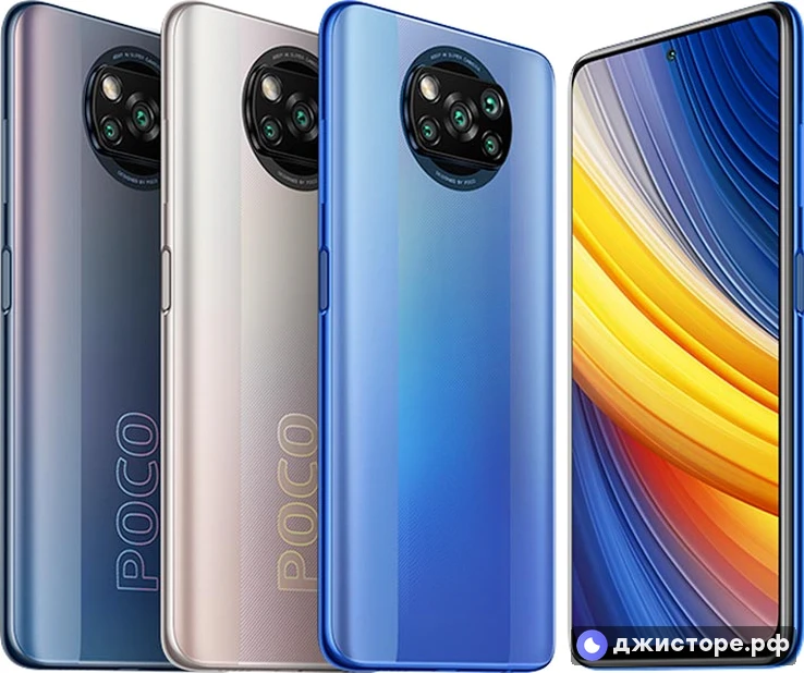 Xiaomi Poco X3 Pro — фото 1