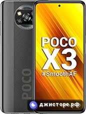 Poco X3