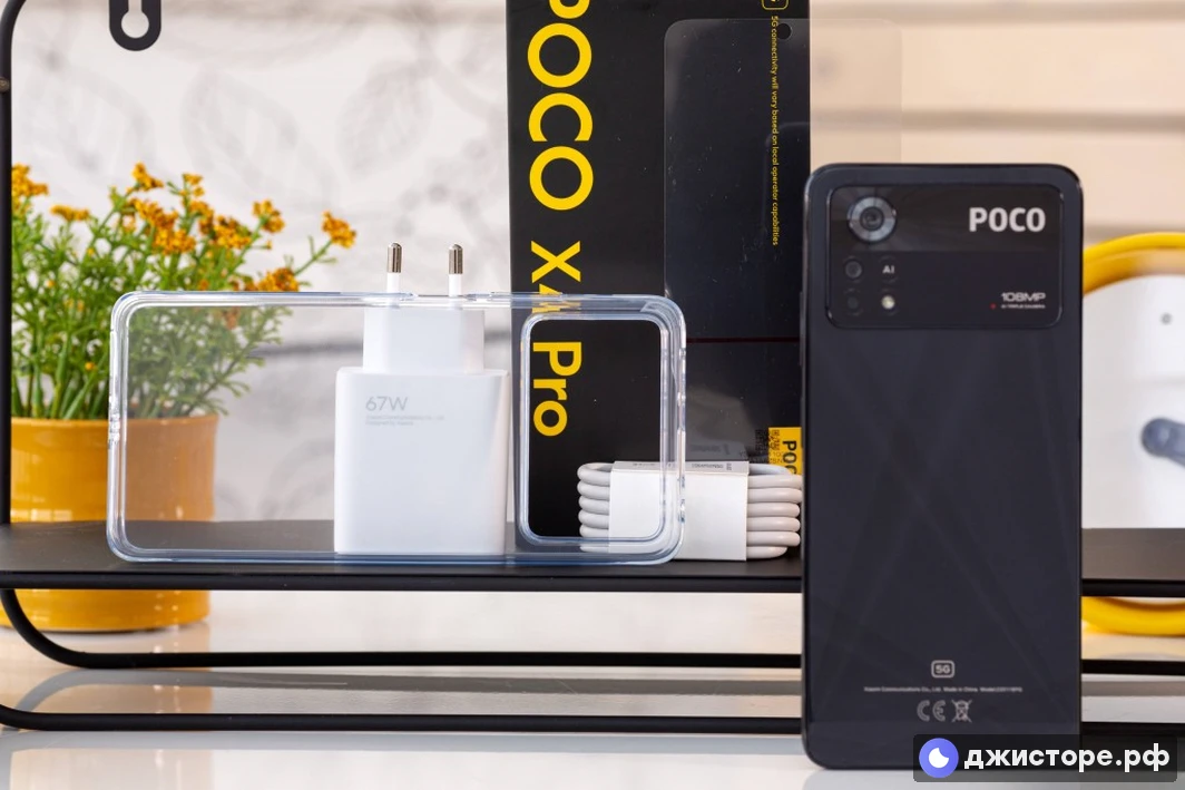 Xiaomi Poco X4 Pro 5G — фото в использовании 1