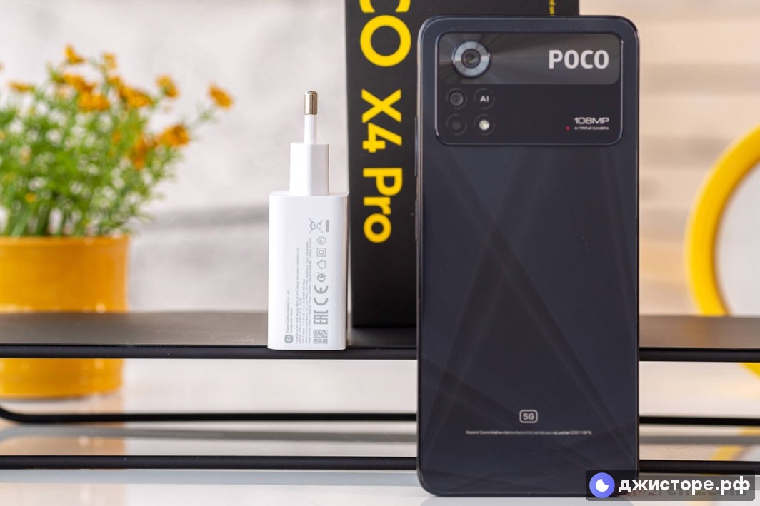 Xiaomi Poco X4 Pro 5G — фото в использовании 2