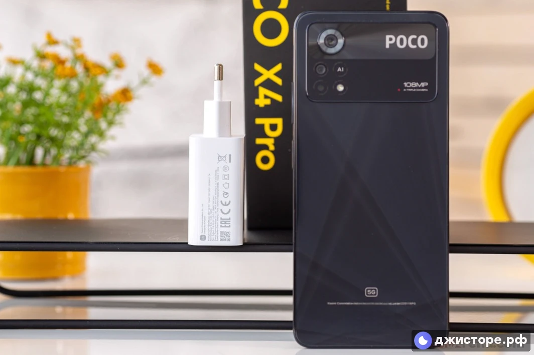 Xiaomi Poco X4 Pro 5G — фото в использовании 2