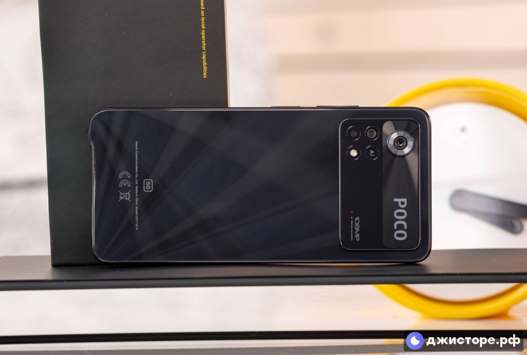 Xiaomi Poco X4 Pro 5G — фото в использовании 3