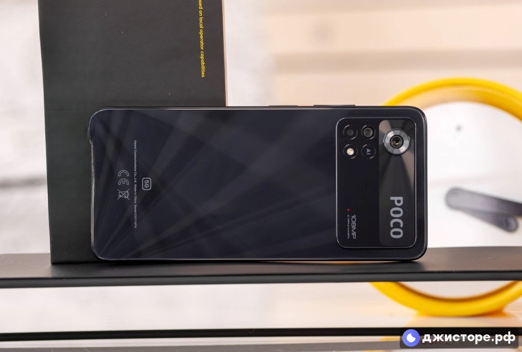 Xiaomi Poco X4 Pro 5G — фото в использовании 3