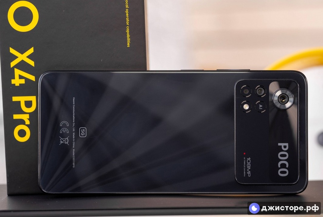 Xiaomi Poco X4 Pro 5G — фото в использовании 4