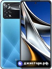 Xiaomi Poco X4 Pro 5G — главное фото