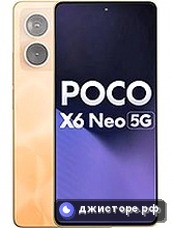 Poco X6 Neo