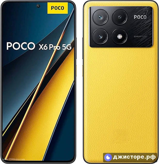 Xiaomi Poco X6 Pro — фото 1