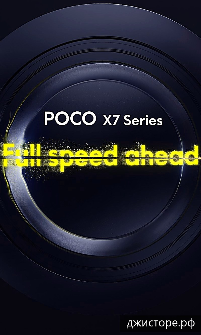 Xiaomi Poco X7 — фото 2