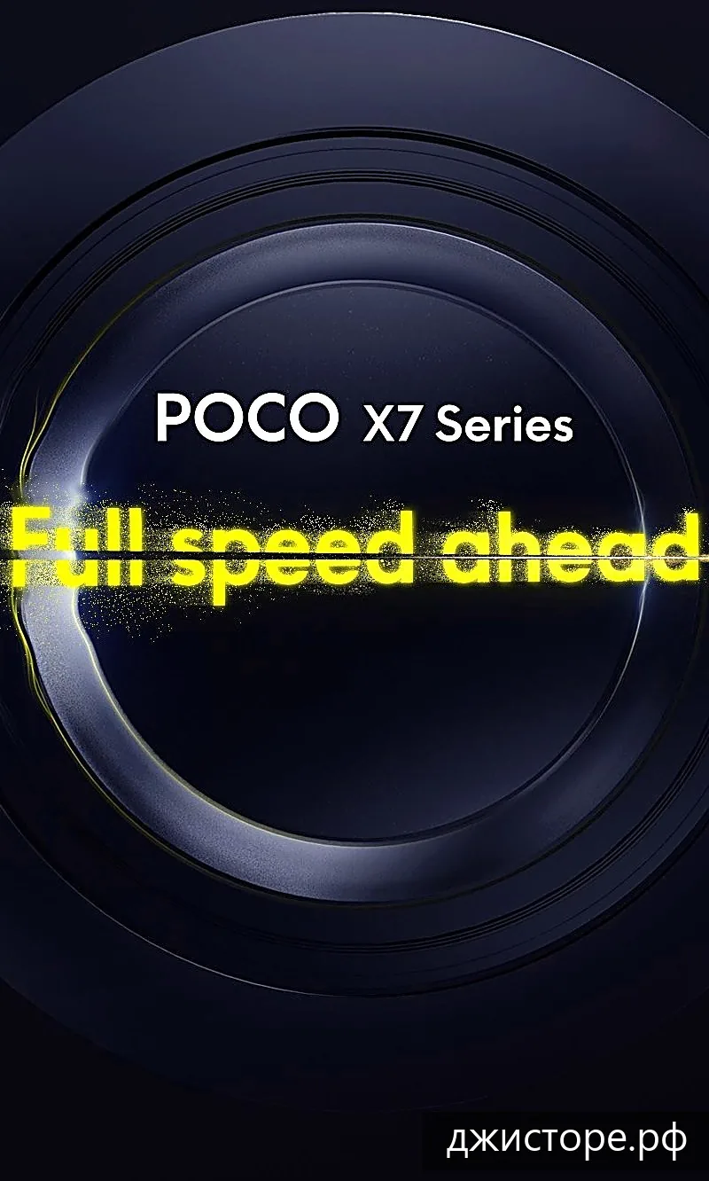 Xiaomi Poco X7 — фото 2