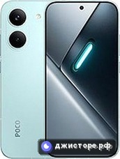 Xiaomi Poco X8 Pro — главное фото