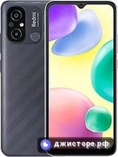 Xiaomi Redmi 11A — главное фото