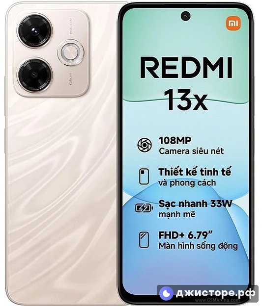 Xiaomi Redmi 13x — фото 1