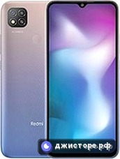 Xiaomi Redmi 9 Activ — главное фото