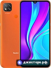 Xiaomi Redmi 9 (India) — главное фото