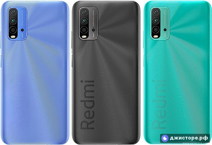 Xiaomi Redmi 9 Power — фото 1