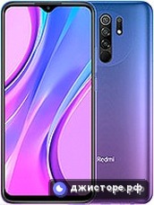 Xiaomi Redmi 9 Prime — главное фото