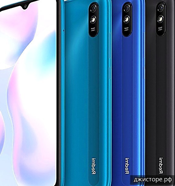 Xiaomi Redmi 9A