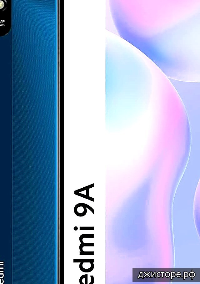 Xiaomi Redmi 9A — фото 4