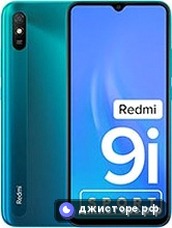 Xiaomi Redmi 9i Sport — главное фото