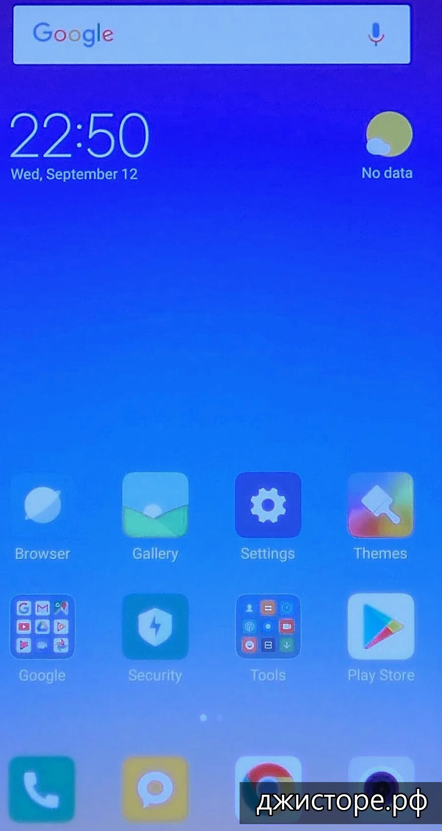 Xiaomi Redmi A1+ — фото 1