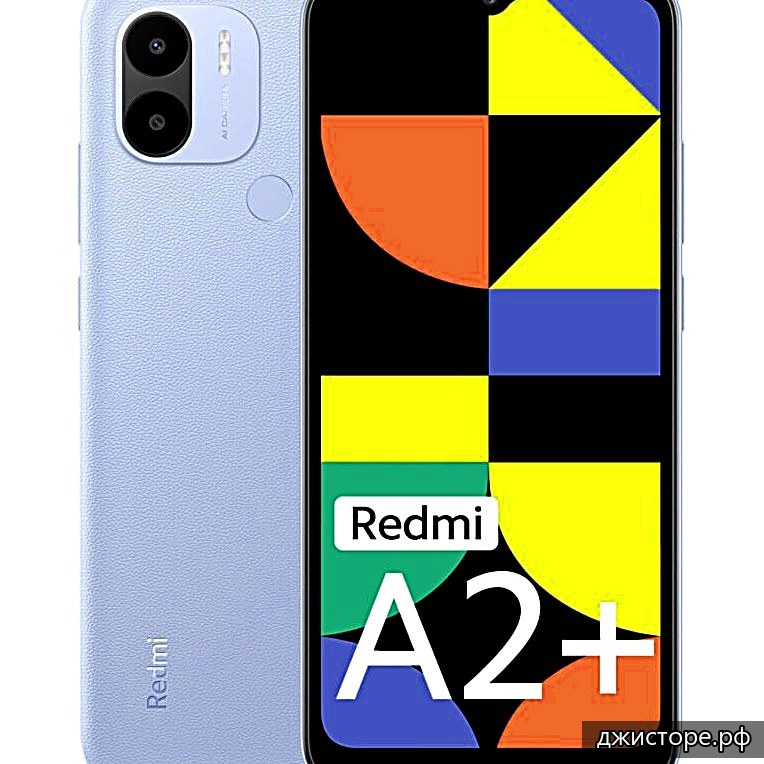 Xiaomi Redmi A2+ — фото 2
