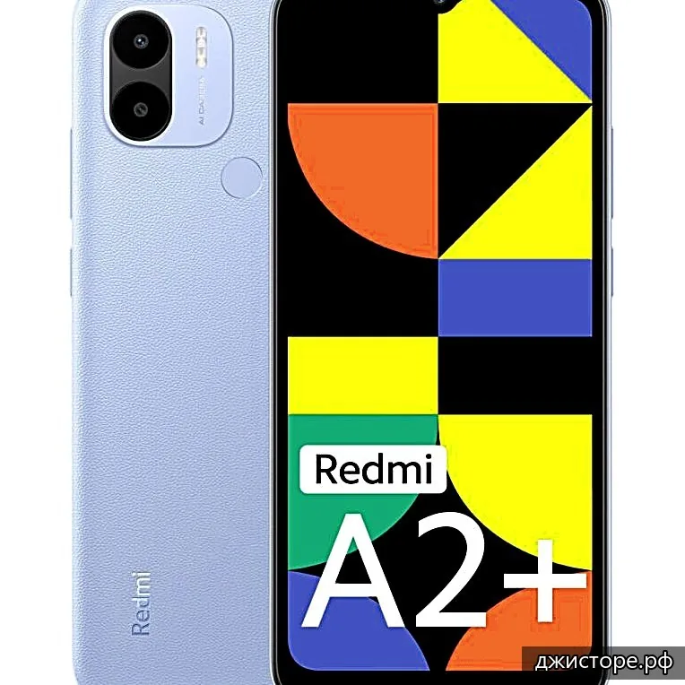 Xiaomi Redmi A2+ — фото 2