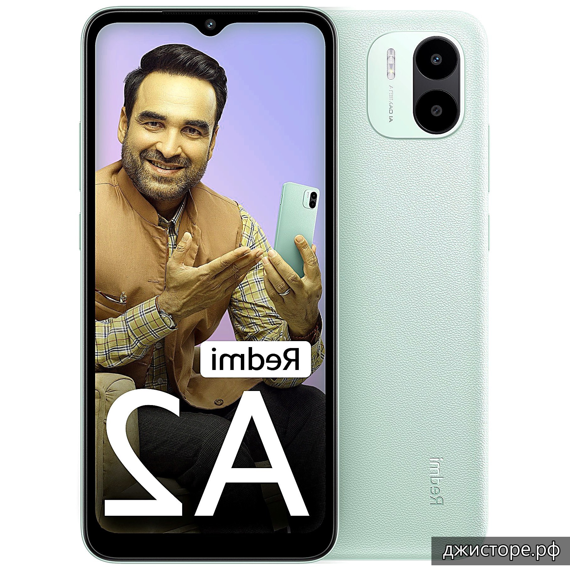 Xiaomi Redmi A2+ — фото 3