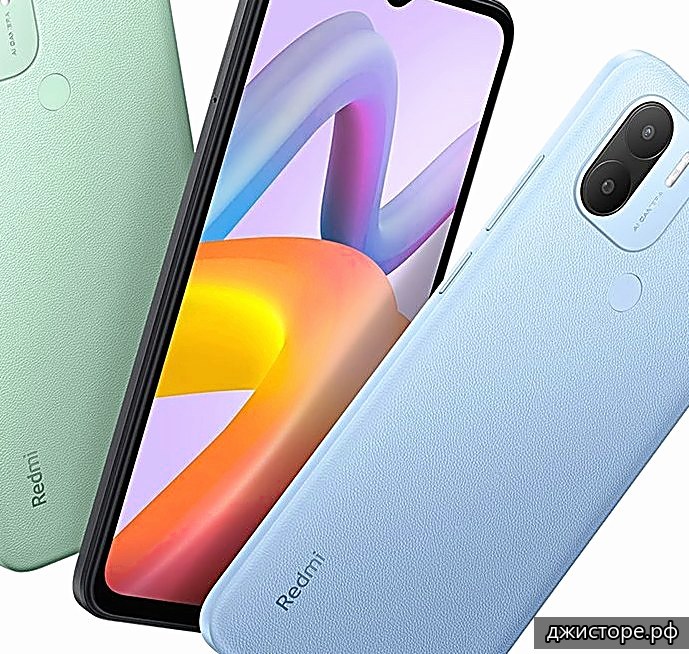 Xiaomi Redmi A2+ — фото 5