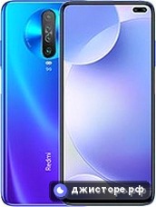 Xiaomi Redmi K30 5G — главное фото
