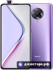 Xiaomi Redmi K30 Pro Zoom — главное фото