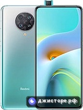 Xiaomi Redmi K30 Ultra — главное фото