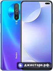 Xiaomi Redmi K30i 5G — главное фото