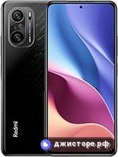 Xiaomi Redmi K40 Pro — главное фото