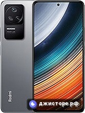 Xiaomi Redmi K40S — главное фото