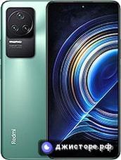 Xiaomi Redmi K50 Pro — главное фото