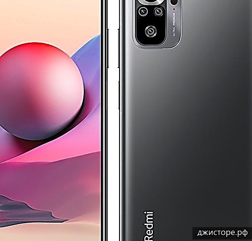 Xiaomi Redmi Note 10S
