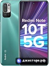 Xiaomi Redmi Note 10T 5G — главное фото