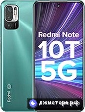 Redmi Note 10T 5G