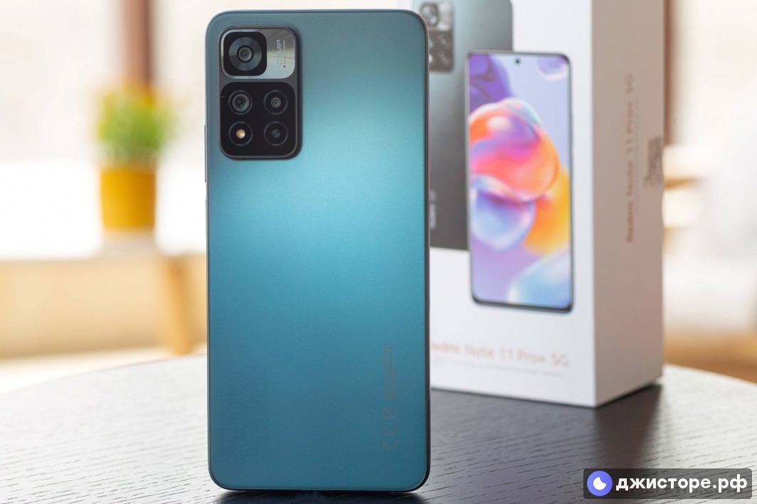 Xiaomi Redmi Note 11 Pro 5G — фото в использовании 3