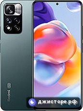 Redmi Note 11 Pro 5G