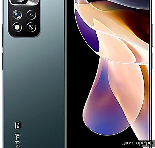 Xiaomi Redmi Note 11 Pro+ 5G — главное фото