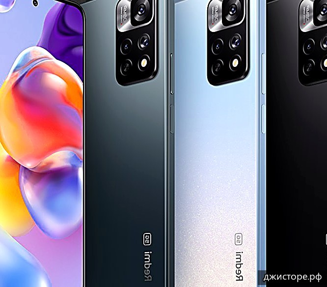 Xiaomi Redmi Note 11 Pro+ 5G — фото 4