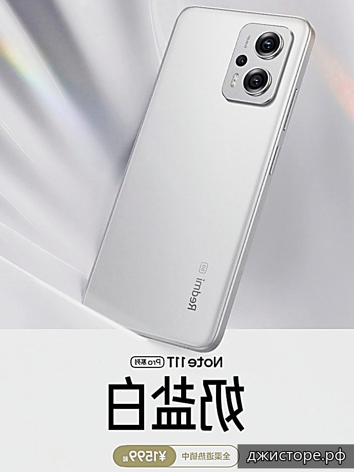Xiaomi Redmi Note 11T Pro+ — фото 4