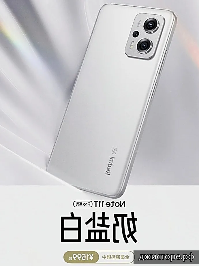 Xiaomi Redmi Note 11T Pro+ — фото 4