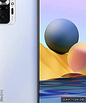 Xiaomi Redmi Note 12 Pro+ — фото 1