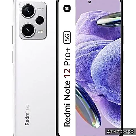 Xiaomi Redmi Note 12 Pro+ — фото 2