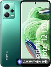 Xiaomi Redmi Note 12 — главное фото