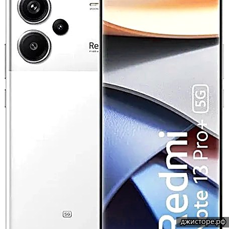 Xiaomi Redmi Note 13 Pro+ — фото 4
